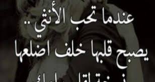 شعر حزين اجمل كلمات الشعر الحزين رمزية عثمان كلام شعر حزين من الكلمات والاشعار التي يلجا اليها كل حزين لتعبير عن حزنه في سطور وابيات. Ù…Ø¬Ù…ÙˆØ¹Ø© ØµÙˆØ± Ù„Ù„ Ø´Ø¹Ø± Ø­Ø¨ Ø­Ø²ÙŠÙ† ÙŠØ¨ÙƒÙŠ Ø¹Ø±Ø§Ù‚ÙŠ