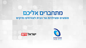 ערב שירי משוררים לכל המשפחה ככר העצמאות החדשה. Iyqdw1qw9q4fam