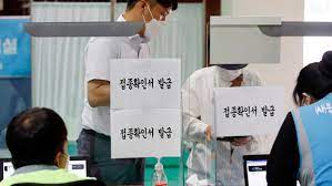 Sc제일은행도 백신 접종일 포함 2+1일 유급휴가 개시. 8bya6bp2hjdutm