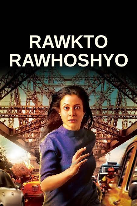 Rawkto Rawhoshyo (2020)