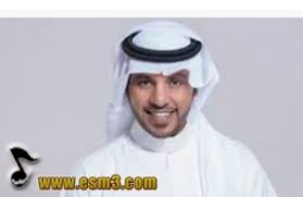 أغنية لو بعدنا Mp3 مشتاق جابر الكاسر اسمع