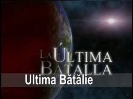 Ultima Batalie 2006 Audio Subtitrare Romana Youtube Youtube Lockscreen
