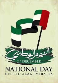 Happy 49th Uae National Day 2020 In 2020 National Day Uae National Day National