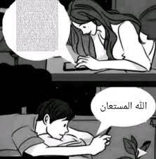 لعبت و انا منعس ( تيمور الزربه ) / ميمز زرباوي | ببجي موب. ØªØ§Ø¬Ø±Ø§Øª Ù…ÙŠÙ…Ø² Ù†Ù…Ø´ÙŠ B11 On Twitter