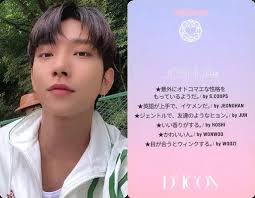 SEVENTEEN Joshua Dicon Photocard SEVENTEEN/JOSHUA Pink On The Back With A  Japanese Message "JAPAN EDITION" "
