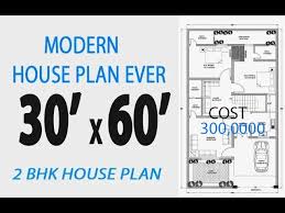Use our ellensburg real estate filters or tour via video chat to find a home you'll love. 30 X 60 West House Plan 6 Marla House Map 2bhk Modern House Map Youtube