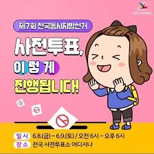 모험 섬 등장까지 남은 시간. ì˜¤ëŠ˜ë¶€í„° ì‚¬ì „íˆ¬í'œ íˆ¬í'œì‹œê°„ íˆ¬í'œì†Œ ì°¾ê¸° íˆ¬í'œë°©ë²• ëˆ„ë¦¬ê¾¼ ê´€ì‹¬