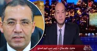 فيديو خالد صلاح لـ عمرو أديب فيس بوك أغلق فيديوهاتنا التى فضحت الإخوان والمخابرات التركية اليوم السابع