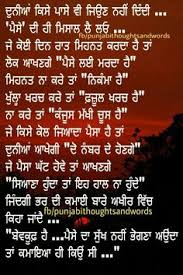  270 Punjabi Quotes Ideas Punjabi Quotes Quotes Punjabi Love Quotes