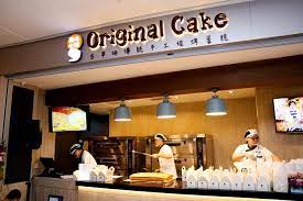 Tourists from all over the world to visit tamsui old street and waterfront are welcome and appreciated. Original Cake æºå'³æœ¬é‹ª Sunway Velocity Cheras Kl I Come I See I Hunt And I Chiak