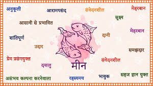 Oneplus 6t finally ab available hai aur iska base variant aapko 37,999 inr mein mil sakta hai. à¤® à¤¨ à¤° à¤¶ à¤«à¤² 2021 Meen Rashifal 2021