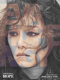 톺아보기] <호프> ②…배우들이 말하는 <호프>