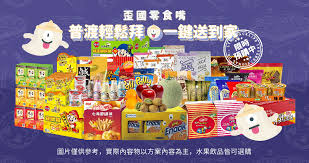Aug 20, 2021 · 明天是 農曆七月十五 ，又到了一年一度的傳統節日—— 中元節（盂蘭盆節） 。. ä¸­å…ƒæ™®æ¸¡è¼•é¬†æ‹œ ä¸€éµé€åˆ°å®¶ ä¸­å…ƒæ™®æ¸¡æŽ¡è³¼æ–¹ä¾¿å¿«é€Ÿ