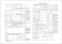 Search for text in self post contents. æ­»äº¡å±Šã¨æ­»äº¡è¨ºæ–­æ›¸ ã®æ›¸ãæ–¹ã¨æ‰‹ç¶šã äº‹å‰ã®æº–å‚™ã¨ã¯ ã‚¦ã‚£ã‚ºãƒã‚¦ã‚¹æœ­å¹Œ