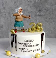 Благодаря нашей группе вы будете быстро получать новости и информацию по обновлениям из мира minecraft. Tort Baba Yagodka Na Zakaz V Ekaterinburge Torty Na Den Rozhdeniya Dostavka