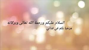 Noon وجهاز noon وnoon إيست هي علامات تجارية أو علامات تجارية مسجلة لشركة نون ايه دي هولدينغز المحدودة، في دولة الإمارات العربية المتحدة ودول أخرى. Ø¹Ø¨Ø¯Ø§Ù„Ù„Ù‡ Ø¹Ø¨Ø¯Ø§Ù„Ù…Ø¹Ø·ÙŠ Ø§Ù„Ø§Ø¨Ù†Ø§Ø¡ Mp3