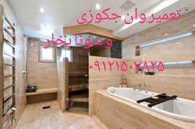 تعمیر کابین دوش88042174 – rominashoping>Google Online Store Services