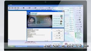 طريقة تركيب تطبيق شموس Youtube