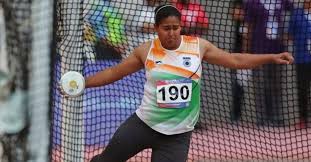 This information might be about you, your preferences or your. Kamalpreet Kaur Didn T Want To Pursue Athletics Because Of Poor Financial Condition