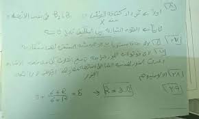وفاة طالبة ثانوية عامة في لجنة امتحان الفيزياء فوجئ رئيس لجنة مدرسة نصر عبد الغفور الثانوية بإحدى القرى التابعة لمركز منوف Ù†Ù…ÙˆØ°Ø¬ Ø¥Ø¬Ø§Ø¨Ø© Ø§Ù…ØªØ­Ø§Ù† Ø§Ù„ÙÙŠØ²ÙŠØ§Ø¡ 2020 Ù„Ø·Ù„Ø§Ø¨ Ø§Ù„Ø«Ø§Ù†ÙˆÙŠØ© Ø§Ù„Ø¹Ø§Ù…Ø© Ø´Ø¨Ø§Ø¨ÙŠÙƒ