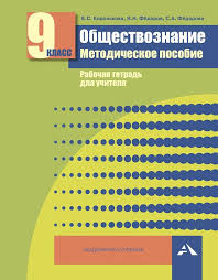 кроссворд по биологии 5 класс с вопросами и ответами Uchebnik Joomla Workbook Sms Periodic Table