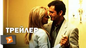 Chego Hotyat Zhenshiny 2000 Trejler 1 Kinoklipy Hranilishe Youtube