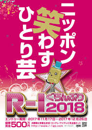 キデイランド・hello kitty shopでポムポムプリン 25th anniversaryフェアを開催☆2/20（土）～. R 1ã‚°ãƒ©ãƒ³ãƒ—ãƒª2021 å…¬å¼ã‚µã‚¤ãƒˆ