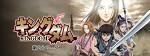 キングダム 第2シリーズ
