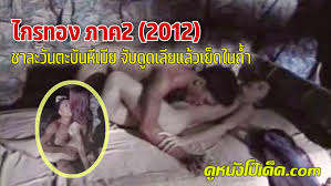 สำหี | Page 29 of 36 | หนังโป๊ หนังเอ็ก คลิปโป๊ ที่ดูหนังโป๊เด็ด.com |  m.cytohistology.ru