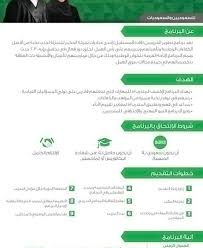 وظائف الطائف نسائية ورجالية لكل المؤهلات حكومية وقطاع خاص في الطائف
