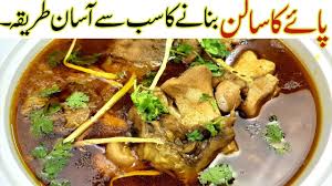 پائے کا سالنi Bohat Hi Mazedar Bare Paye I Beef Paya Cook I Best Beef Paya Recipe I Beef Paya Recipe Youtube Keema Recipes Karahi Recipe Paya Recipe