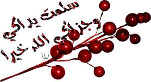 صور شكر 2020 عبارات شكر وتقدير خلفيات شكرا android wallpaper blue emoji wallpaper colorful wallpaper