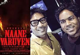 Here is the song naane varugiren from the arr's concert film one heart. 79zsxjnpkfqgrm