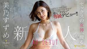 ３年磨一劍！168公分Ｇ奶《美乃雀》性感女神AV解禁！ | 點我一下