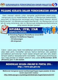 Rincian tentang tindakan yang dapat mengakibatkan pengeluaran anggaran belanja negara/anggaran belanja daerah tidak terdapat pada perpres 16/2018 namun rinci tertuang pada pp 45/2013 pasal 12 ayat 1 bahwa dalam rangka melakukan tindakan yang dapat mengakibatkan pengeluaran anggaran. Jawatan Kosong Di Jabatan Pendaftaran Negara Jpn Tetap Seluruh Negara Jobcari Com Jawatan Kosong Terkini