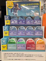 タバコハウス ＷＥＳＴ - ウイングベイ小樽