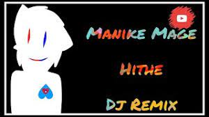 Download manike mage hithe mp3 in the best high quality (hd) 30 results, the new songs and videos that are in fashion this 2019, download music from manike mage hithe in different mp3 and video audio formats available; Manike Mage Hithe Dj