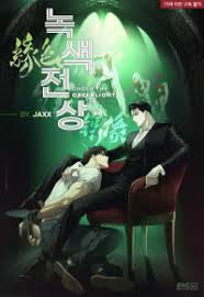 Reading free manhwa, manhua and manga online is updated daily. Manga Read Online Free Under The Green Light None