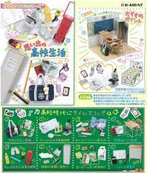amazon co jp ぷちサンプル 思い出の高校生活 box ホビー 通販 リーメント ミニチュア ドールハウス おもちゃ