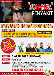 Rutin pagi di darul azzikri. Rawatan Pusat Rawatan Islam Terapi Bil Quran Malaysia Facebook