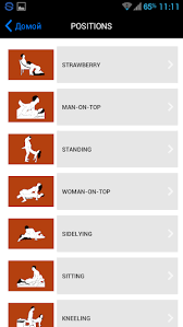 Unduh kamasutra 3d lite 1.0.2 untuk android secara gratis dan bebas virus di uptodown. Kamasutra Love 15 Apk Download Android Books Reference Apps