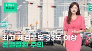 울산MBC - News update