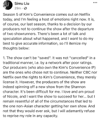 Maybe you would like to learn more about one of these? Kris Pangilinan On Twitter New Canadian Actor Simu Liu Has Opened Up On Facebook About The End Of Kim S Convenience