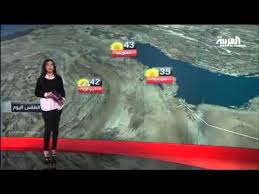 جريدة النهار الجديد هي جريدة يومية جزائرية مستقلة تصدر عن شركة الأثير للصحافة في حيدرة بالجزائر العاصمة، صدرت عام 2007. ØªÙˆÙ‚Ø¹Ø§Øª Ø§Ù„Ø£Ø±ØµØ§Ø¯ Ø§Ù„Ø¬ÙˆÙŠØ© Ù„Ø­Ø§Ù„Ø© Ø§Ù„Ø·Ù‚Ø³ ÙÙŠ Ø§Ù„Ø³Ø¹ÙˆØ¯ÙŠØ© Youtube