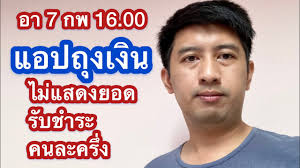 ได้ รู้วิธีใช้สิทธิ์ง่ายๆ ผ่านแอปฯ เป๋าตังเพียง 3 ขั้น ดีเดย์ 18 ก.พ. 3ul4vfzczbguom