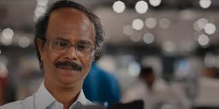 Maybe you would like to learn more about one of these? Home Eminently Comforting Film With Relatable Characters The New Indian Express