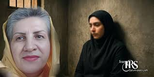 ۴ ماه بی‌خبری مطلق از یلدا امام دوست ؛ نگرانی‌ها درباره سرنوشت قهرمان دو  استقامت کانون حقوق بشر ایران، یک‌شنبه ۲ آذرماه ۱۴۰۴