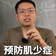 SynerMove · 强脚力饮品