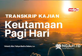 Contoh kultum singkat tentang kejujuran. Ceramah Singkat Tentang Keutamaan Waktu Pagi Ngaji Id