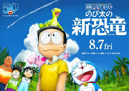 logo おしゃれまとめの人気アイデア pinterest amane amano ドラえもん stand by me ドラえもん ドラえもん のび太